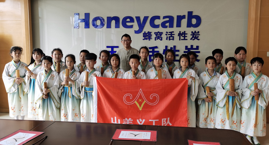 河姆渡镇中心幼学学生深刻我公司研学，索求竹造活性炭奥秘