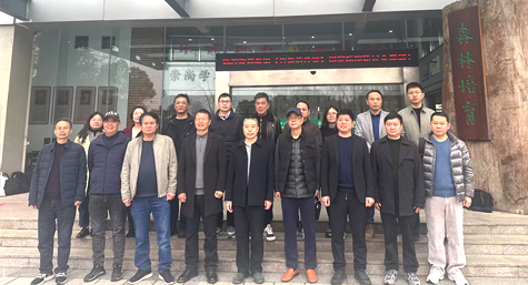 2025《竹质活性炭》国度尺度钻研会在浙江 农林大学召开 行业专家共话将来发展