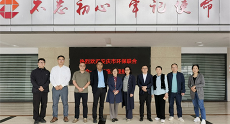 娄底市环保结合会主席涂崇玲携带有关会员单元人员调查孝感6966集团